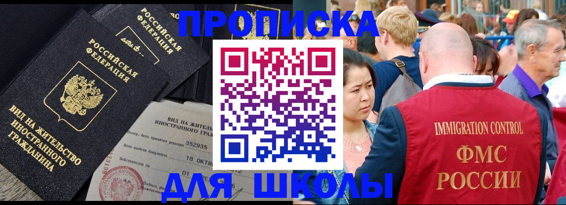 временная регистрация адрес в Нягани